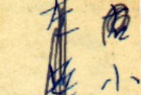 Back (ddr-njpa-4-459-mezzanine-6c2c94e415)