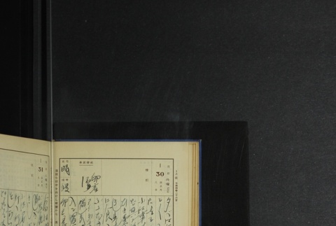 Page 44 (ddr-densho-255-5-master-863215dc92)