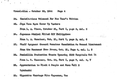 Page 12 of 13 (ddr-densho-125-283-master-0b591f7ec8)
