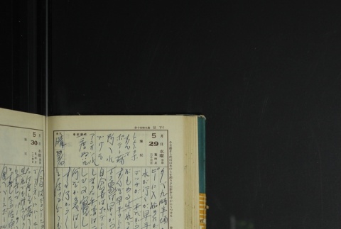 Page 168 (ddr-densho-255-17-master-6d8aea1b79)