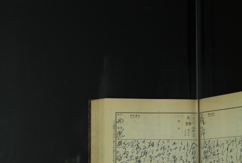 Page 263 (ddr-densho-255-9-master-2c09aadd44)