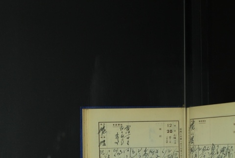 Page 387 (ddr-densho-255-6-master-4400a7712f)