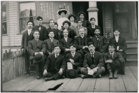 Japanese Baptist church members (ddr-densho-353-301)
