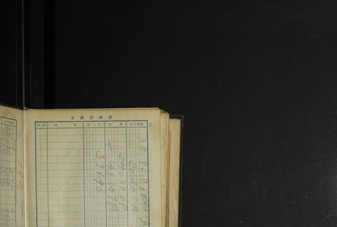 Page 396 (ddr-densho-255-1-master-ea1dbc9518)