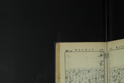 Page 369 (ddr-densho-255-4-master-a48b7ee364)