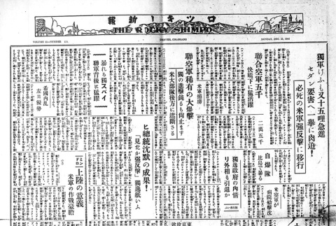 Page 4 of 4 (ddr-densho-148-87-master-231149f7db)