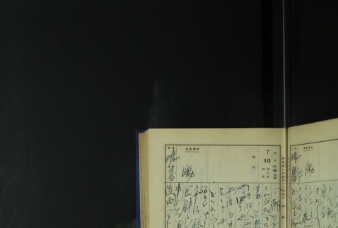 Page 211 (ddr-densho-255-6-master-5b830ca5cd)