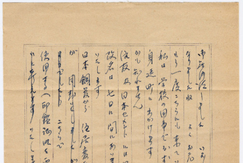 Letter and envelope in Japanese (ddr-densho-422-313)