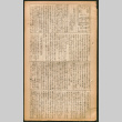 Lordsburg Times number 116 (ddr-densho-536-115)