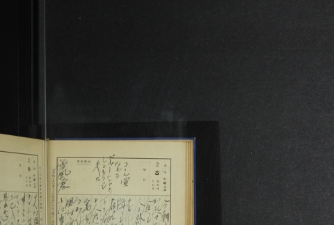 Page 54 (ddr-densho-255-5-master-c73d982eba)
