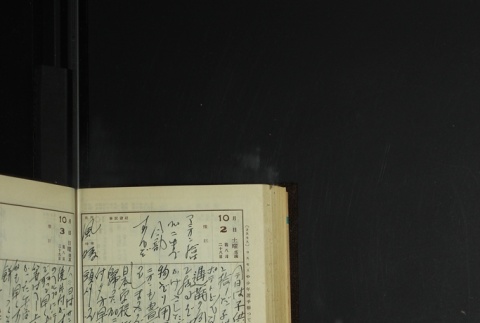 Page 298 (ddr-densho-255-14-master-5ca0adb789)