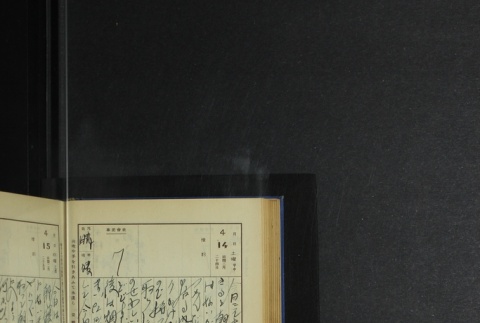 Page 122 (ddr-densho-255-5-master-37a0c8b4e8)