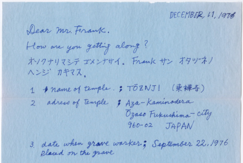 Letter from Ako to Frank (Watanabe) (ddr-densho-488-81)