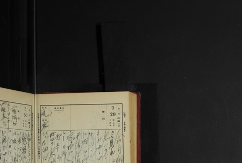 Page 104 (ddr-densho-255-3-master-9b3d96dcc8)