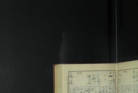 Page 105 (ddr-densho-255-11-master-f48b5ef82e)