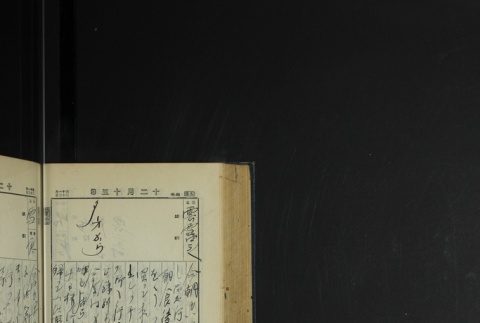 Page 372 (ddr-densho-255-4-master-743d0ed85d)