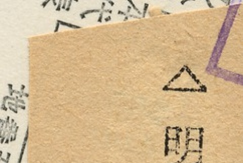 Back (ddr-njpa-1-1186-master-93f2dcc278)
