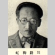 Portrait of Shoichi Oyake,  a writer (ddr-njpa-4-1704)