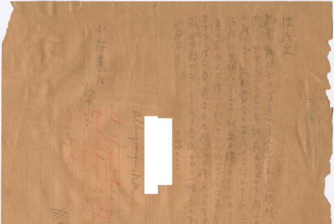 Letter sent to T.K. Pharmacy (ddr-densho-319-165)