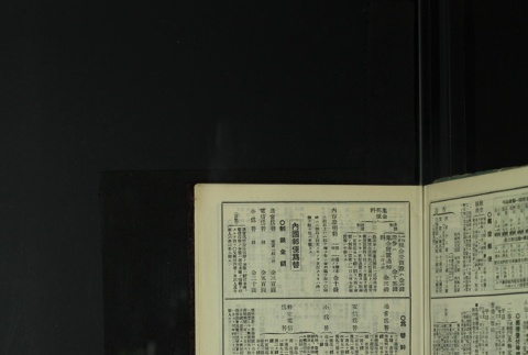 Page 481 (ddr-densho-255-13-master-92a6d65bbd)