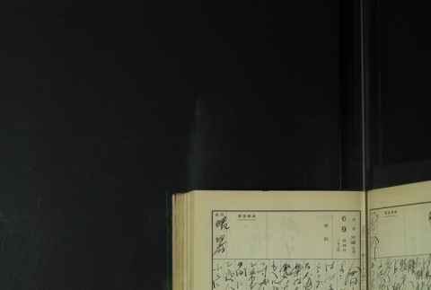 Page 179 (ddr-densho-255-8-master-19f47851ca)