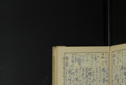 Page 265 (ddr-densho-255-17-master-a98951e8d8)