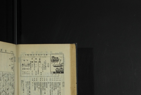Page 136 (ddr-densho-255-4-master-3d7632aaf0)