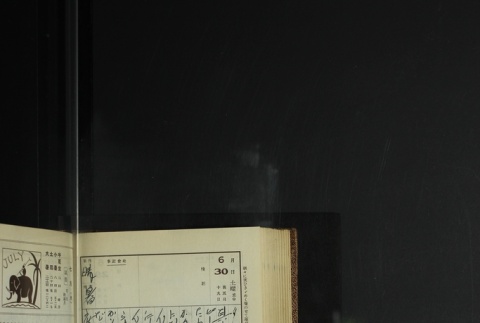 Page 200 (ddr-densho-255-11-master-76348d178c)