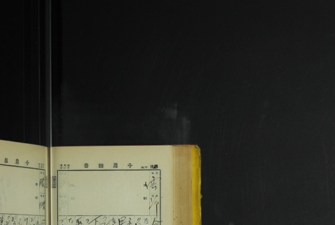 Page 300 (ddr-densho-255-7-master-c9f19cdf43)