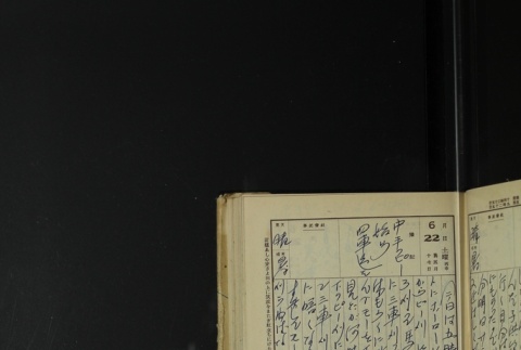 Page 193 (ddr-densho-255-17-master-3093477f10)