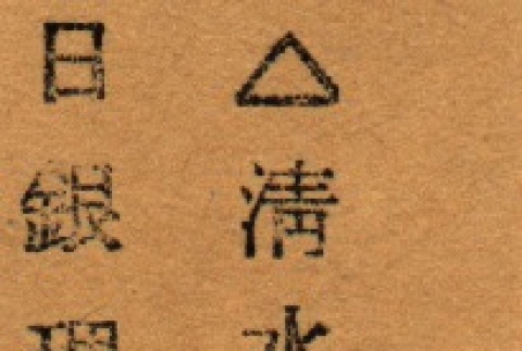 Back (ddr-njpa-4-2095-master-5d9c1eaaed)