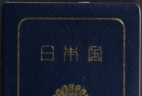 Henri Takahashi's Japanese Passport (ddr-densho-422-634)