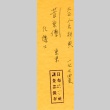 Loose clipping (ddr-njpa-4-2486)