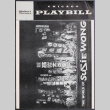 Program from production of The World of Suzie Wong at the Shubert Theatre in Chicago (ddr-densho-367-254)