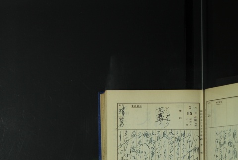 Page 153 (ddr-densho-255-6-master-fb040d9bf9)