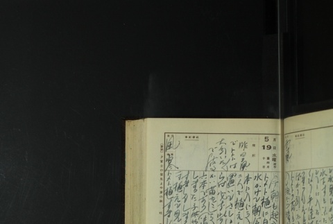 Page 157 (ddr-densho-255-14-master-7b943356f5)