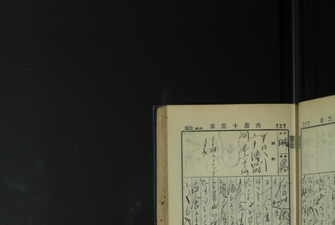 Page 181 (ddr-densho-255-4-master-9e098d2829)