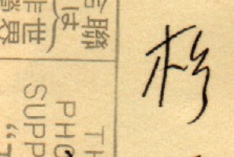 Back (ddr-njpa-4-2688-master-d9aeffba72)