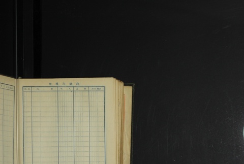 Page 422 (ddr-densho-255-1-master-f52f32ad3e)