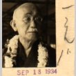 Law professor, Rokuichiro Masushim, wearing leis (ddr-njpa-4-790)