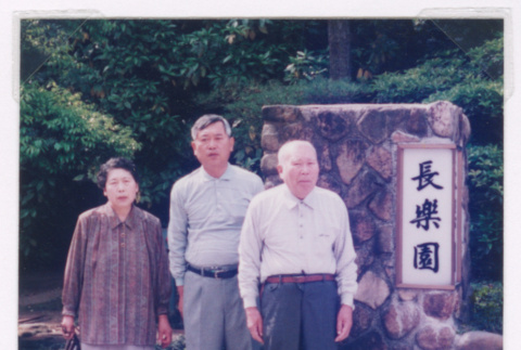 Morita Family (ddr-densho-477-628)