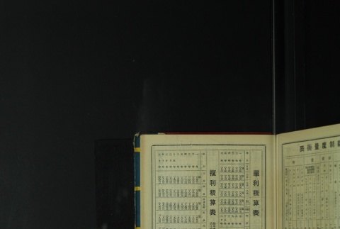 Page 501 (ddr-densho-255-7-master-4151a09757)