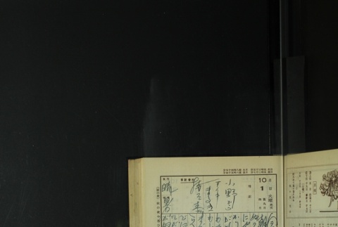 Page 296 (ddr-densho-255-12-master-44e42b21b6)