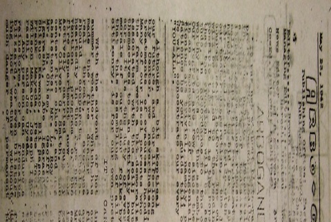 Page 2 of 4 (ddr-densho-189-1-master-d97162b784)
