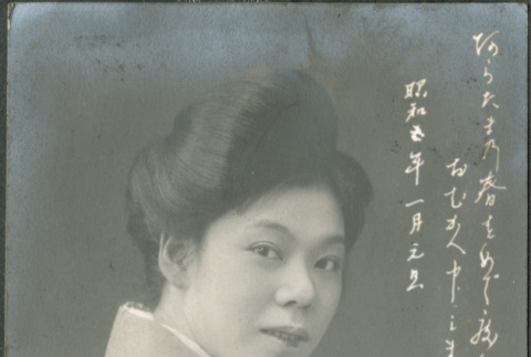 Portrait of woman in kimono (ddr-densho-293-83)
