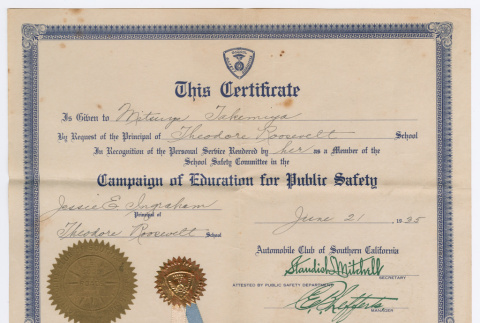 Document (ddr-densho-550-41-mezzanine-d80c81ea8d)