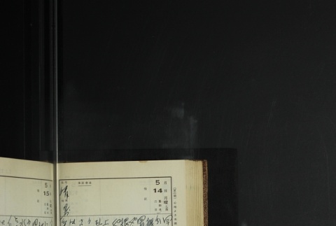 Page 152 (ddr-densho-255-11-master-2a989c467d)