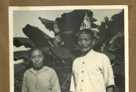 Japanese Peruvian couple (ddr-csujad-33-65)