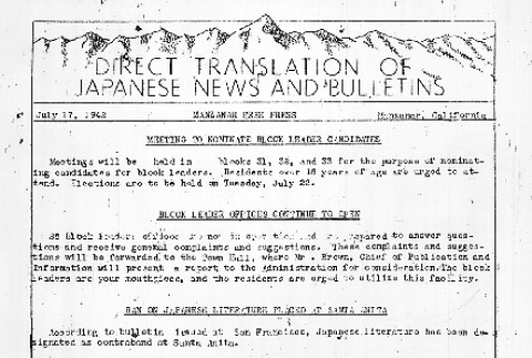 Manzanar Free Press Japanese Section (July 17, 1942) (ddr-densho-125-90)