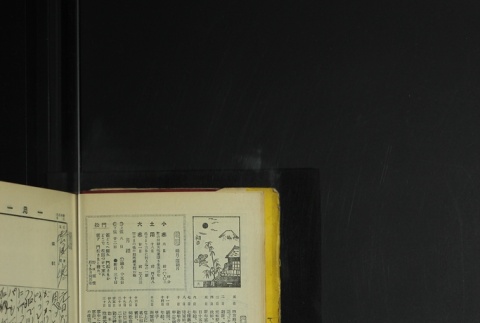 Page 14 (ddr-densho-255-7-master-2e2ea06f36)